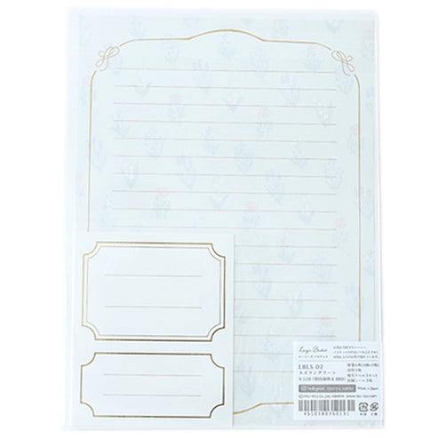 ルーシーズバスケット スズラングリーン