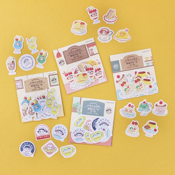 ハラペコ喫茶和紙フレークシール ハラペコ喫茶