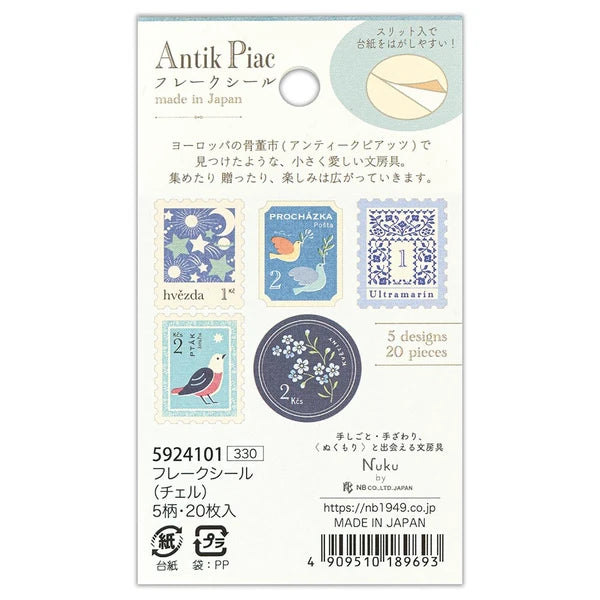 アンティーク チェル