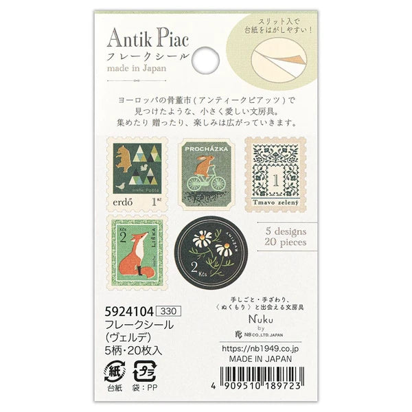 アンティーク ヴェルデ