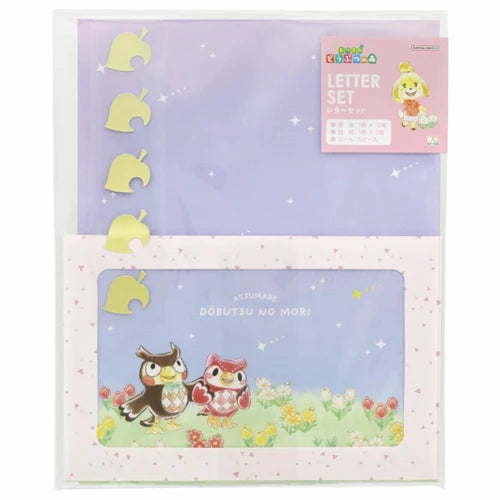 あつまれどうぶつの森 レターセット ピンク