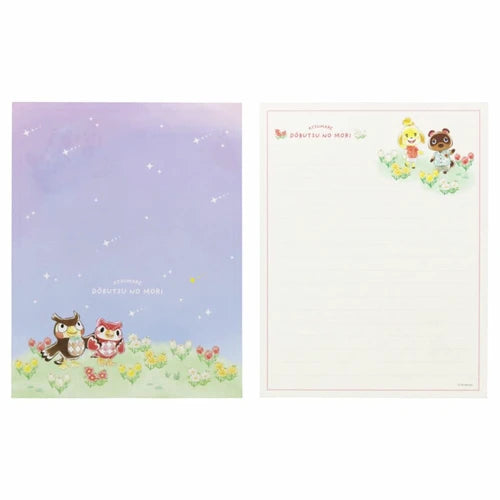あつまれどうぶつの森 レターセット ピンク