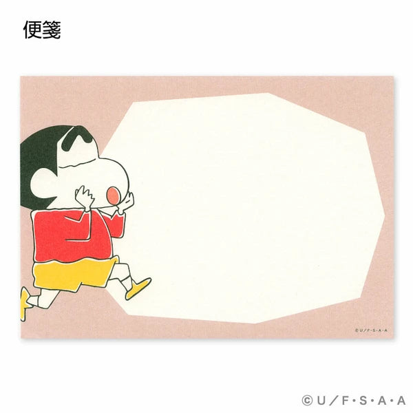 クレヨンしんちゃんレターセット H08-AHK-378