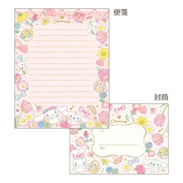 シナモロール レターセット パステルブーケ