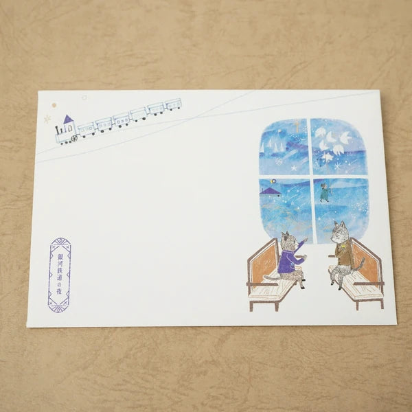 銀河鉄道の夜II 宮沢賢治