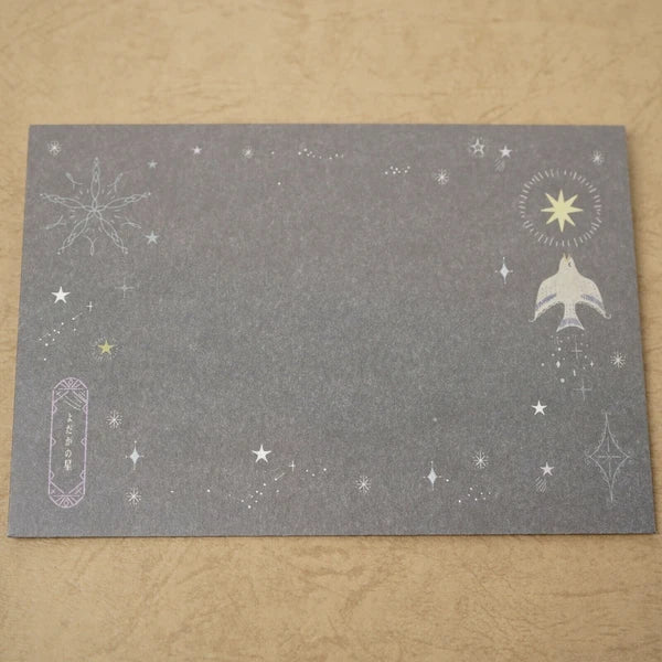 よだかの星II 宮沢賢治