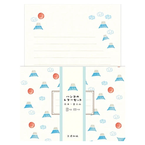 ハンコのレターセット 日本一ふじさん