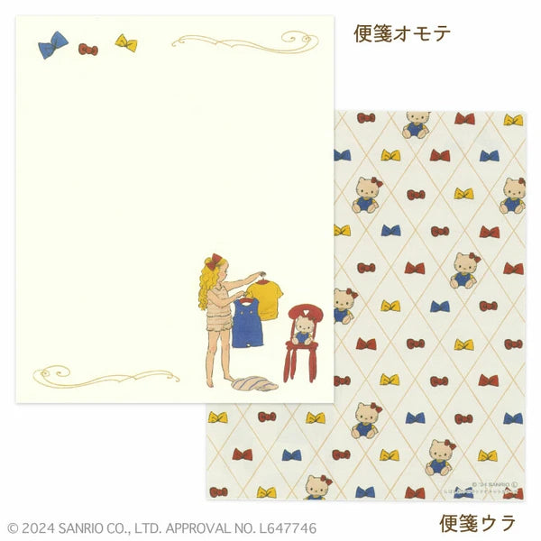 くらはしれい ハローキティ(お洋服)