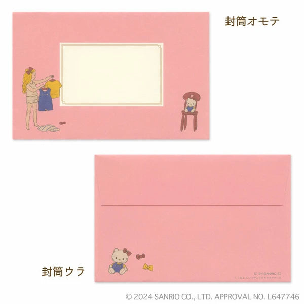 くらはしれい ハローキティ(お洋服)