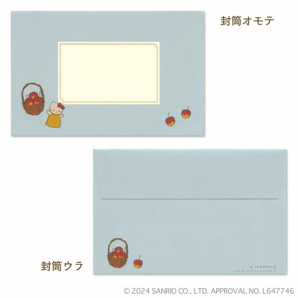 くらはしれい ハローキティ(りんご)