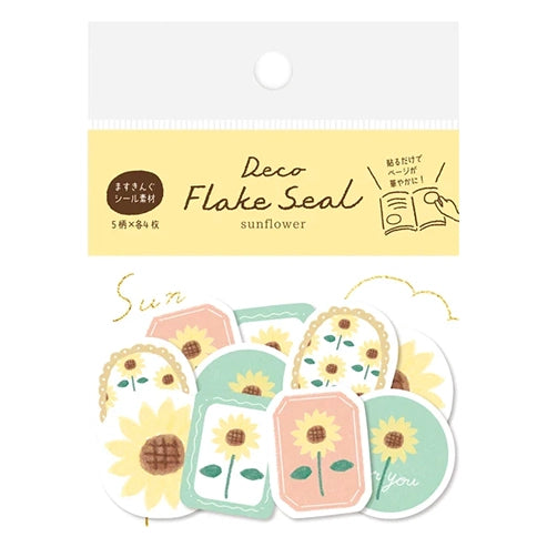 デコフレークシール ひまわり
