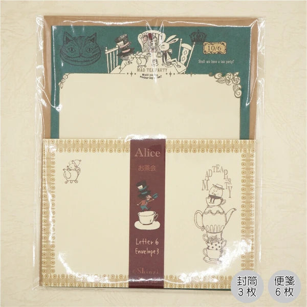 アリス MAD TEA PARTY