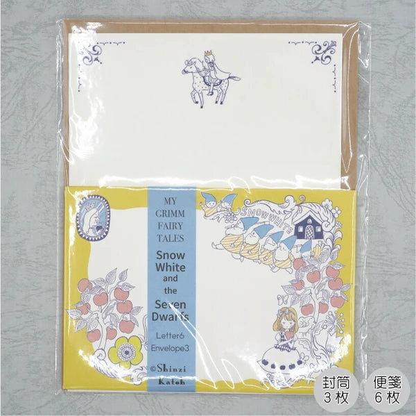 グリム童話 白雪姫II