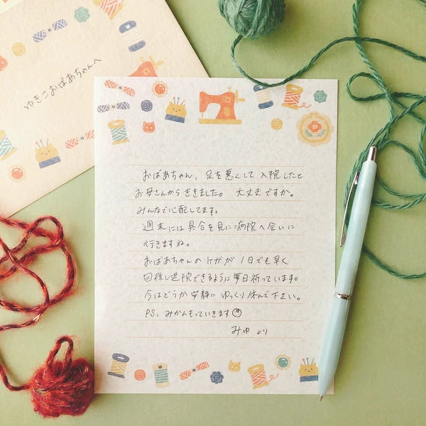 今日のお手紙レターセット お裁縫