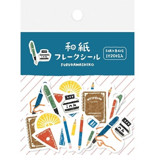 文房具