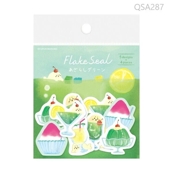 あざらしグリーン