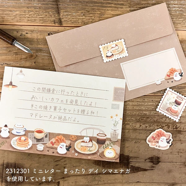 まったり (デイ シマエナガ)