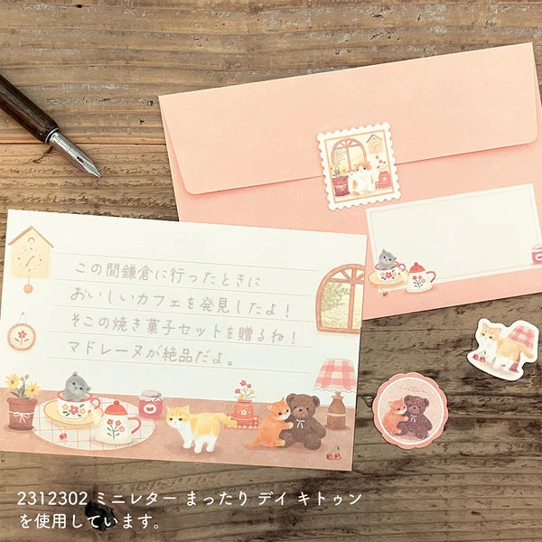 まったり (デイ キトゥン)