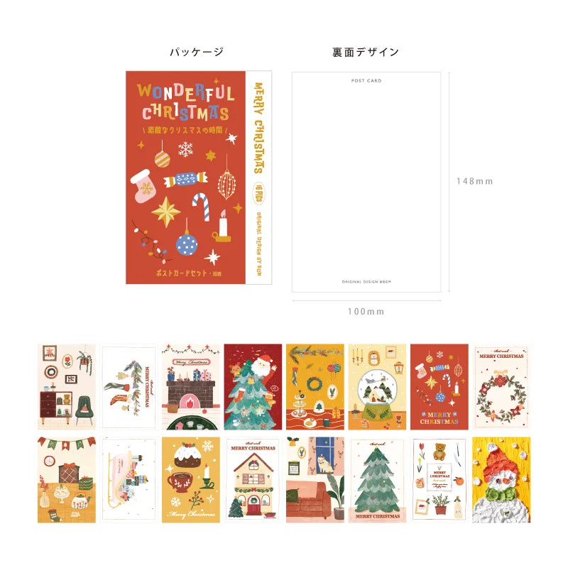 ポストカード 素敵なクリスマスの時間