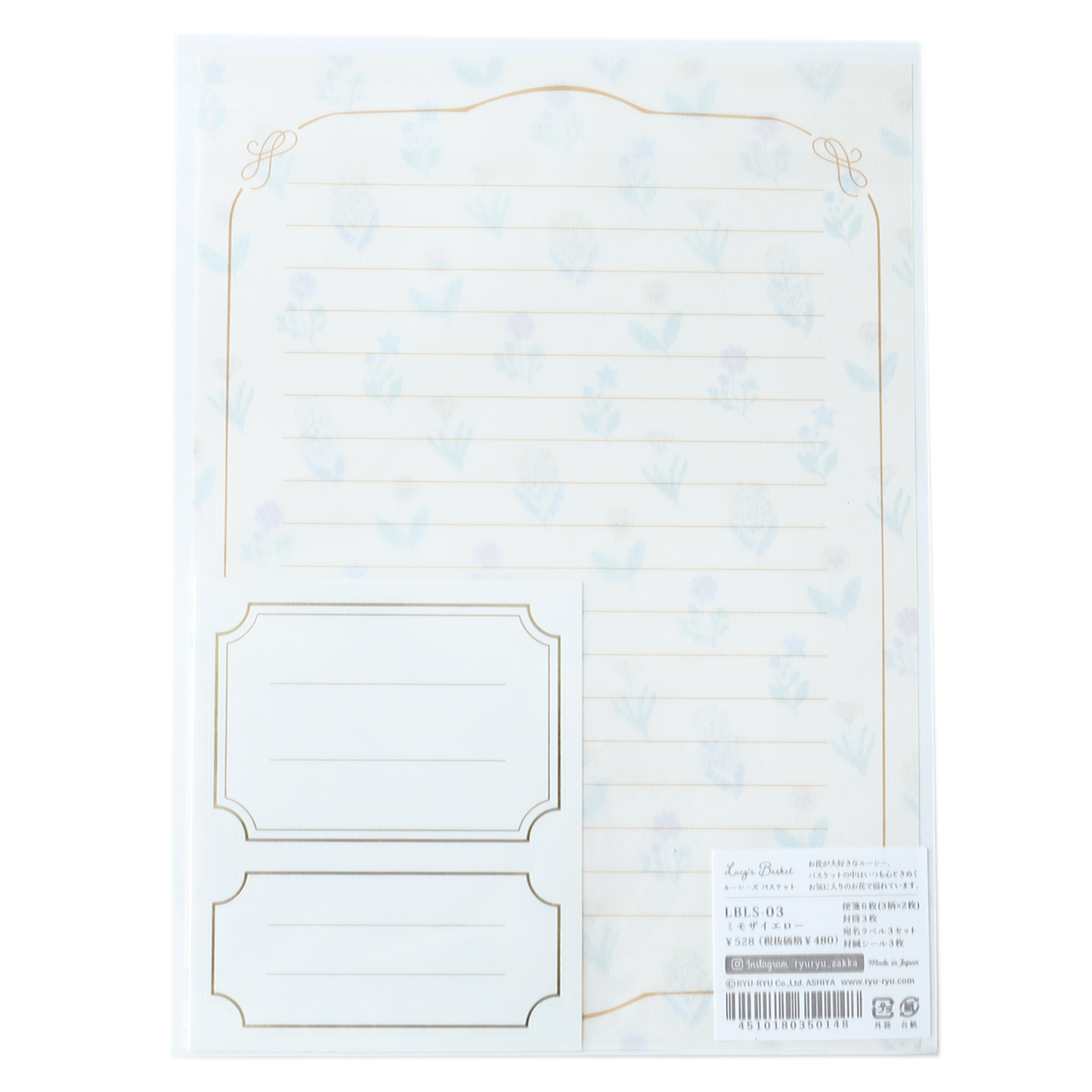 ルーシーズバスケット ミモザイエロー