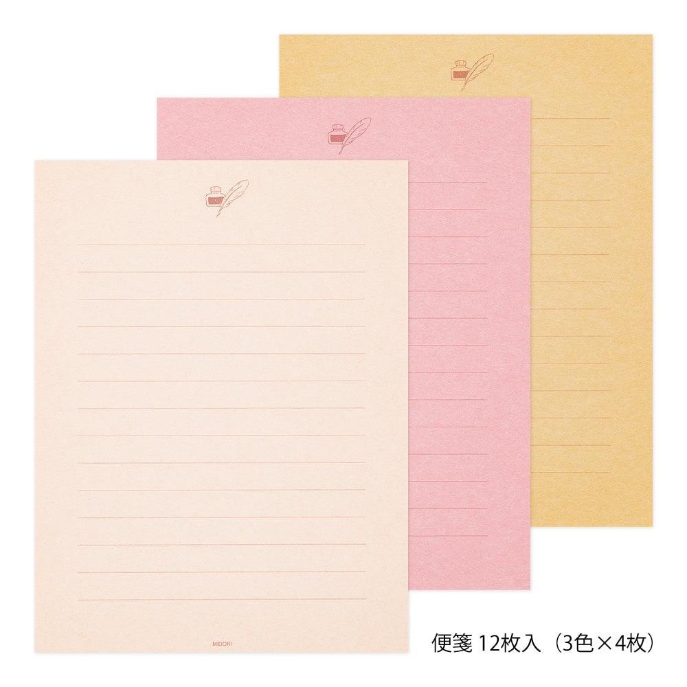 色を贈る ピンク