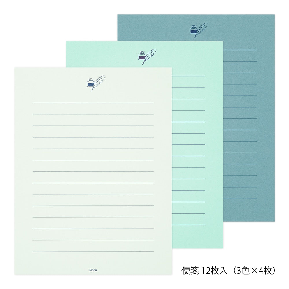 色を贈る 青