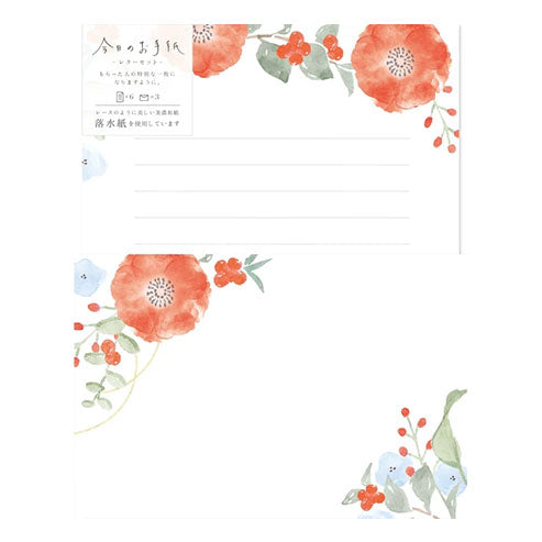 今日のお手紙レターセット 赤色のお花