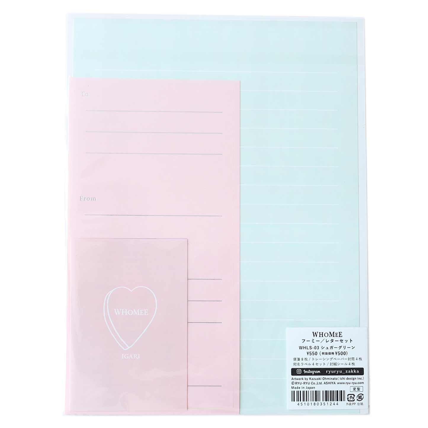 WHOMEE シュガーグリーン