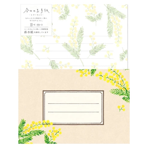 今日のお手紙レターセット ミモザ