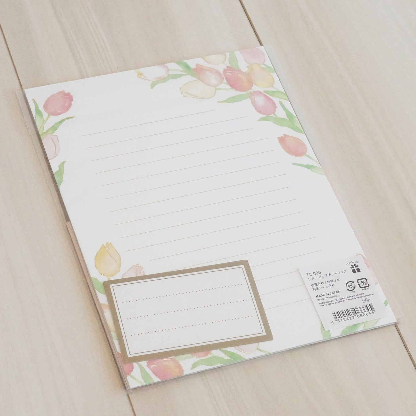 ピュアチューリップ