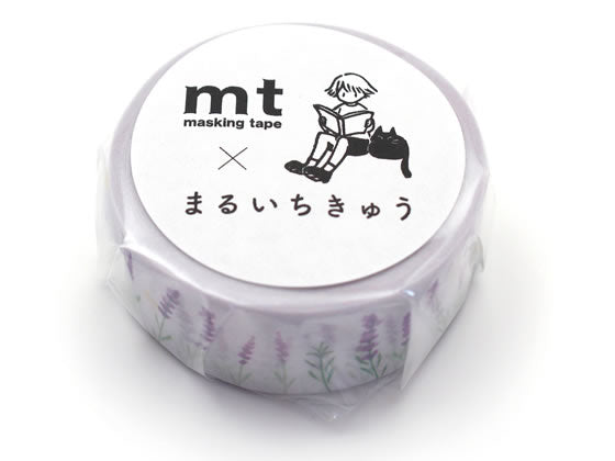 mt まるいちきゅう ラベンダー