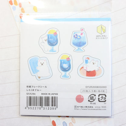 しろくまブルー