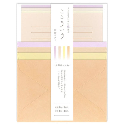 こころいろ 夕暮れ