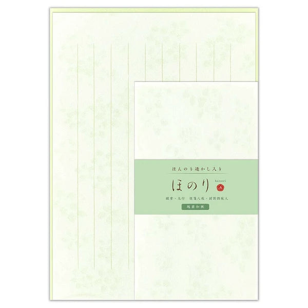 ほのり 若草