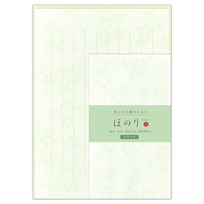 ほのり 若草