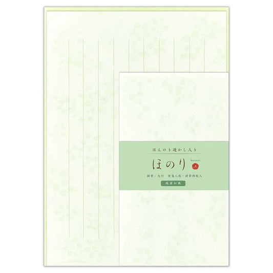 ほのり 若草