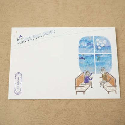 銀河鉄道の夜II 宮沢賢治
