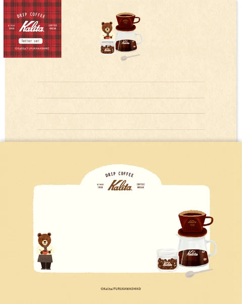 after lunch カリタ