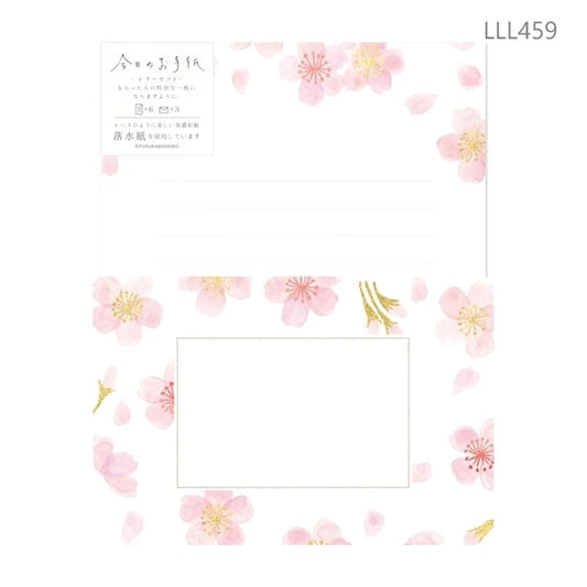 今日のお手紙 キラキラさくら