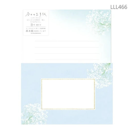 今日のお手紙レターセット カスミソウ
