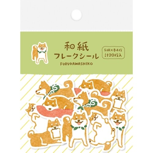 しばいぬ