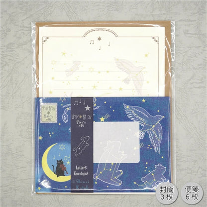 星めぐりの歌 宮沢賢治星の銀河
