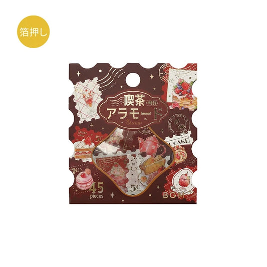 喫茶アラモード・郵便局 赤