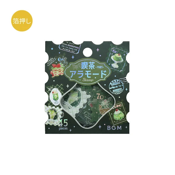 喫茶アラモード・郵便局 緑