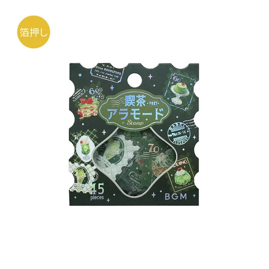 喫茶アラモード・郵便局 緑