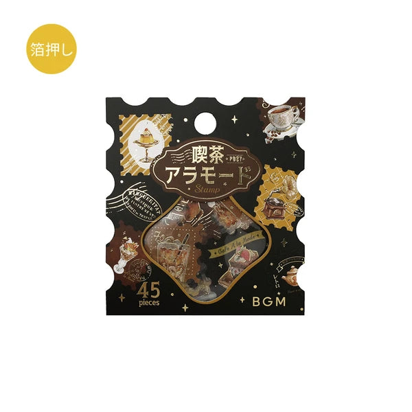 喫茶アラモード・郵便局 茶