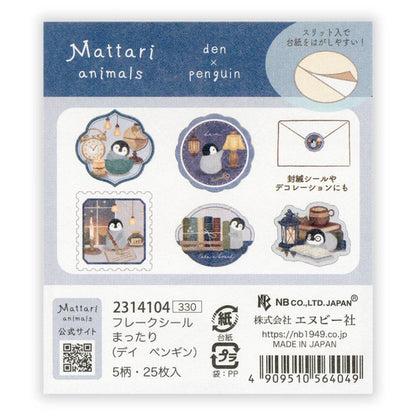 まったり (デイ ペンギン)