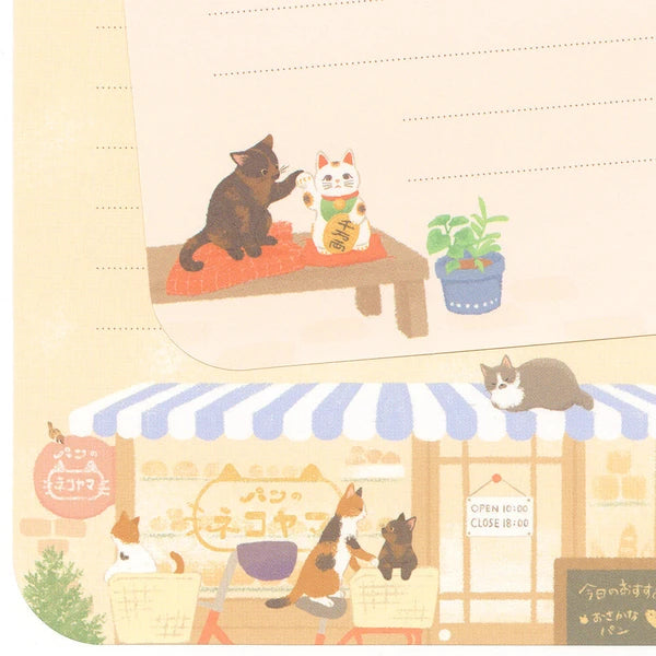 にゃんとも したまち
