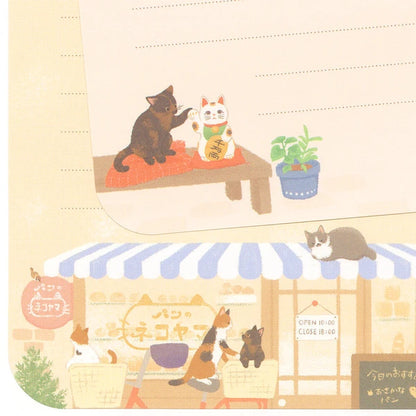 にゃんとも したまち