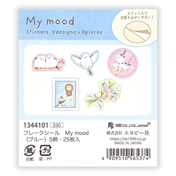 My mood (ブルー)